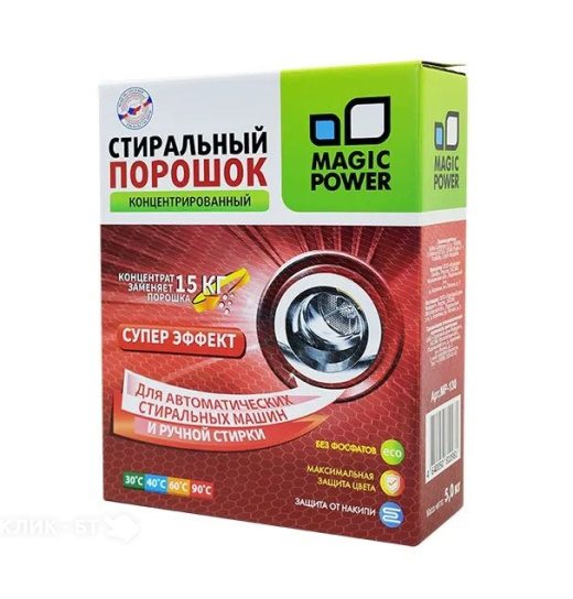 Стиральный порошок MAGIC POWER Automat СУПЕР Эффект MP-130 (5 кг)