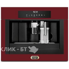 Кофемашина LOFRA YRR66T BRASS