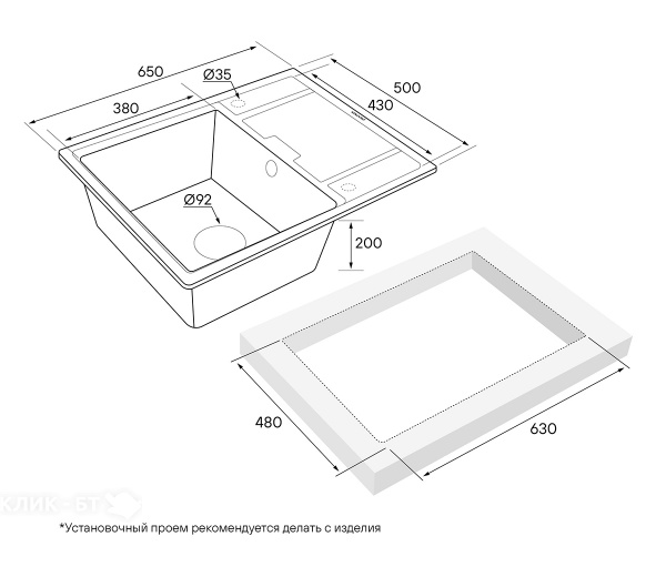 Кухонная мойка PAULMARK Weimar PM216550-BLM