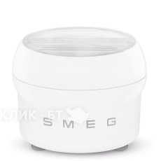 Насадка мороженица SMEG SMIC02