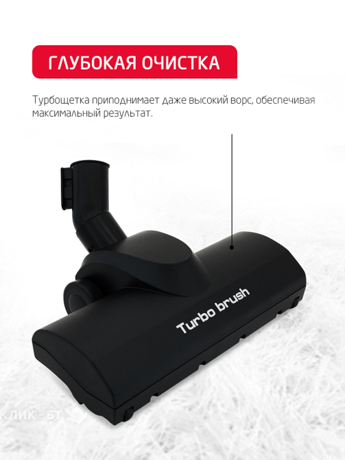 Пылесос ARNICA bora 5000 красный