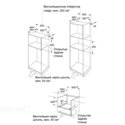 Встраиваемый паровой шкаф BELTRATTO vfmc 4601.nc