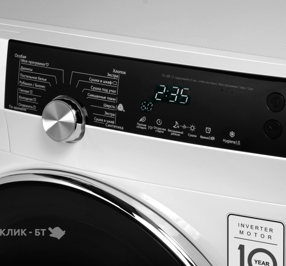 Сушильная машина WEISSGAUFF WD 599 DC Inverter Heat Pump