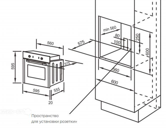 Духовой шкаф COMFEE CBO300GB