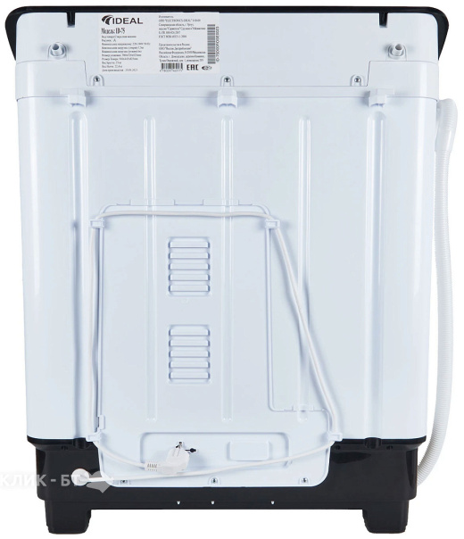 Стиральная машина IDEAL ID-75 (О) белая