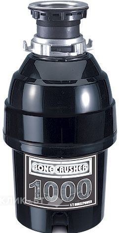 Измельчитель пищевых отходов BONE CRUSHER bc-1000