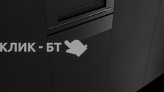 Фасад TEKA G1 MATT BLACK (111490016)