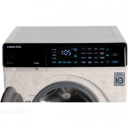 Стиральная машина HIBERG i-DDQ9 - 812 Ym