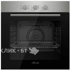 Духовой шкаф MONSHER MOE 6026 Acier