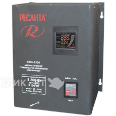 Стабилизатор напряжения Ресанта СПН-8300