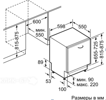 Посудомоечная машина NEFF s 51t65 x5