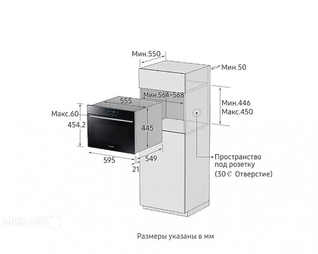 Духовой шкаф SAMSUNG NQ50H5537KB/WT
