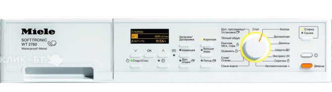 Стиральная машина MIELE wt 2780 wpm