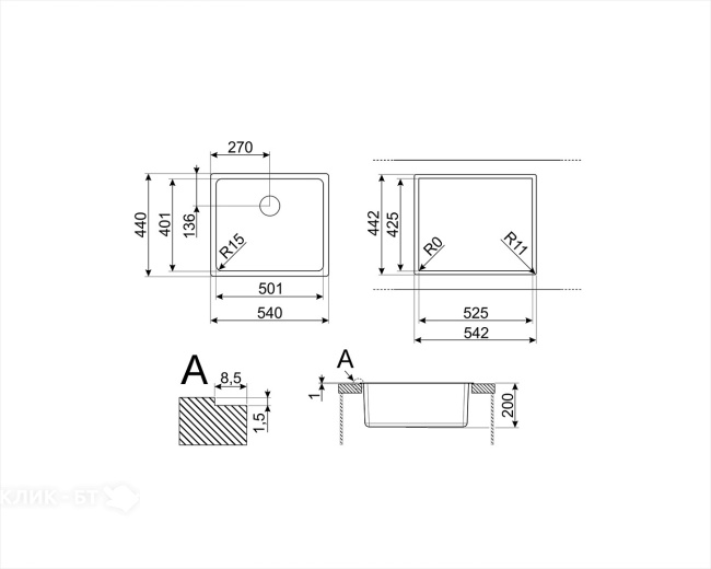 Кухонная мойка SMEG VFU50SFR