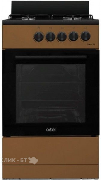 Кухонная плита ARTEL OTTIMA 50G коричневый