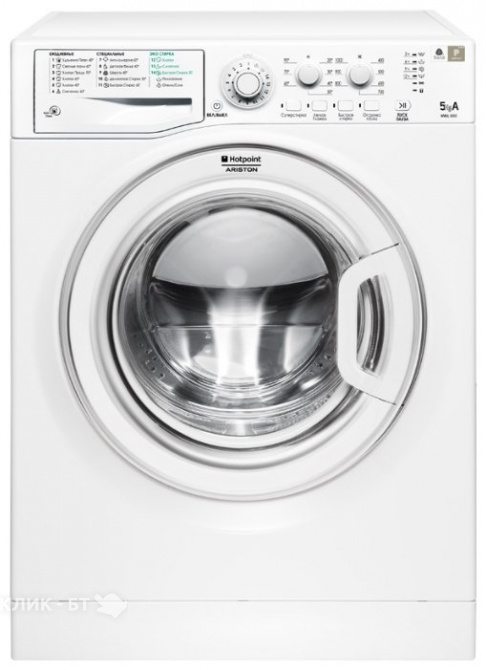 Стиральная машина HOTPOINT-ARISTON wmul 5050 cis