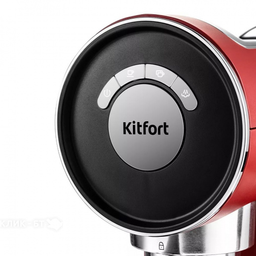 Кофеварка KITFORT KT-783-3