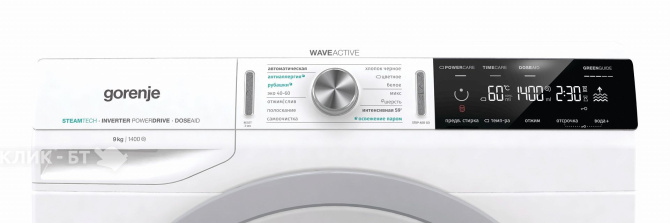 Стиральная машина GORENJE WA943S