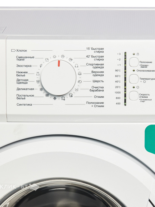 Стиральная машина SMART LIFE SL WCH sd610