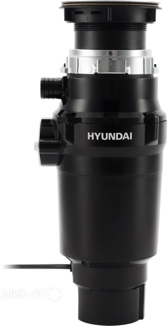 Измельчитель пищевых отходов HYUNDAI HFWD 10390