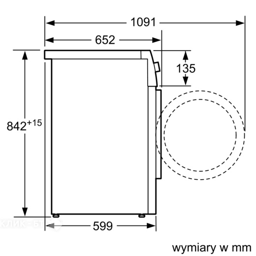 Сушильная машина BOSCH WTN86201PL
