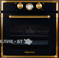 Духовой шкаф KUPPERSBERG rc 699 ant gold