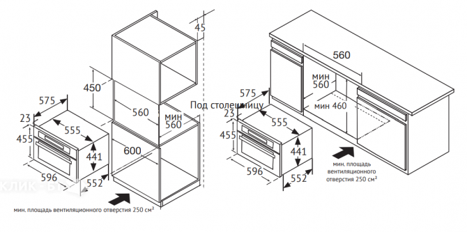 Микроволновая печь KORTING KMI 1082 RC