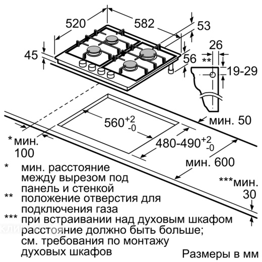 Варочная поверхность BOSCH PCP6A6B95R