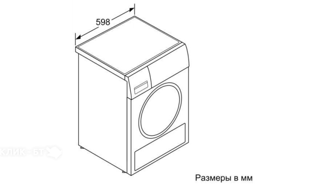Сушильная машина BOSCH WQG24100