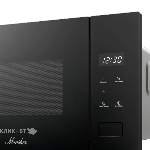Микроволновая печь MONSHER MMH 1115 Noir