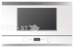 Микроволновая печь KUPPERSBUSCH emwgl3260.0w1