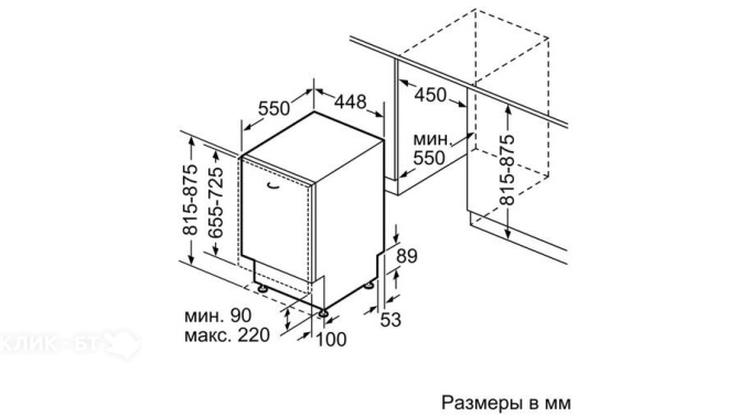Посудомоечная машина BOSCH SPV 25 DX 90 R