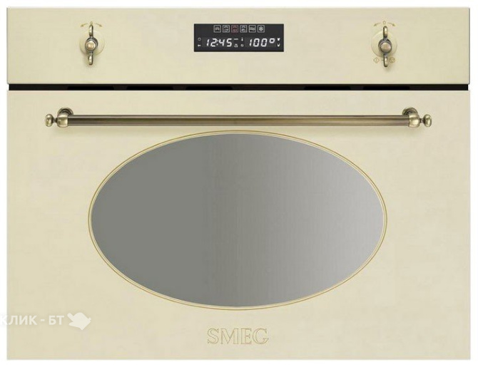 Пароварка SMEG sc845vpo9