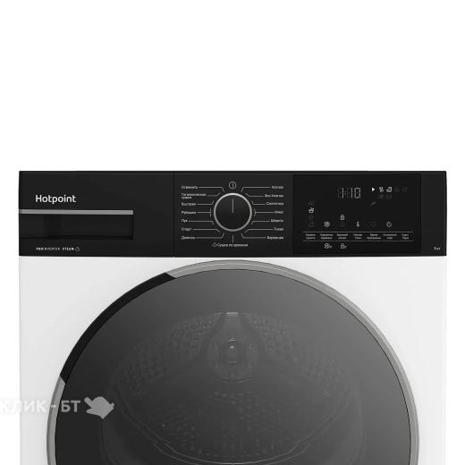Сушильная машина HOTPOINT-ARISTON TDH 99V B