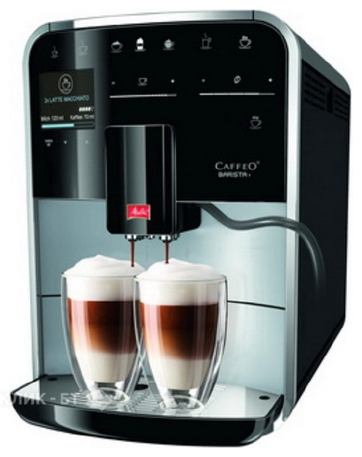 Кофемашина MELITTA 20809