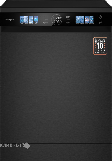 Посудомоечная машина WEISSGAUFF DW 996 Touch Inverter Dual Fan Dry