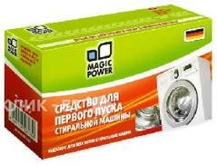 Средство для первого пуска стиральной машины MAGIC POWER MP-843 (150 г)