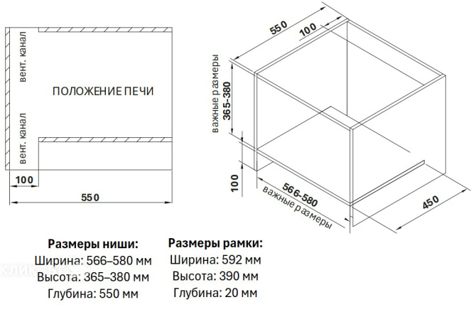 Микроволновая печь WEISSGAUFF HMT-256 TSB