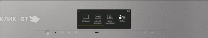Пароварка MIELE DGM7840 GRGR