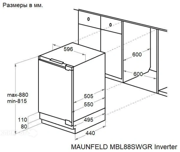 Холодильник MAUNFELD MBL88SWGR Inverter