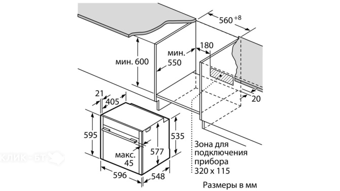Духовой шкаф NEFF B57CS24H0