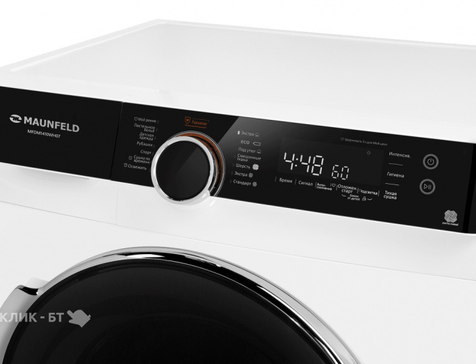 Сушильная машина MAUNFELD MFDM1410WH07