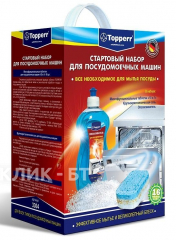 Стартовый набор для посудомоечных машин всех типов 3 предмета TOPPERR 3304