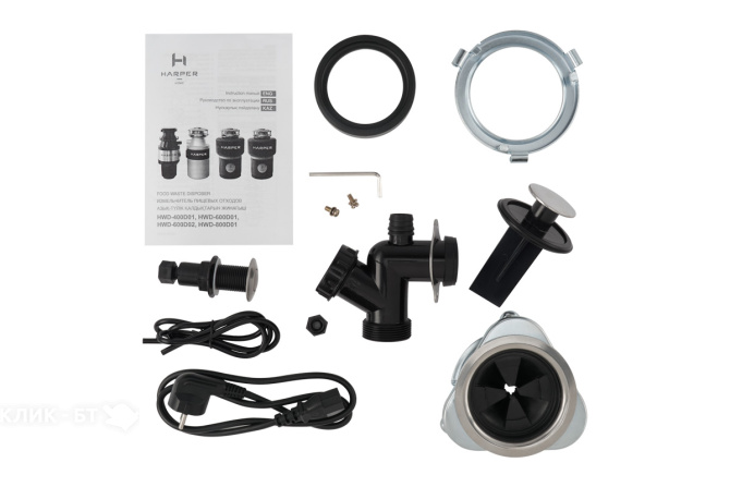 Измельчитель пищевых отходов HARPER HWD-600D02