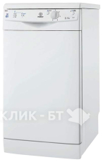 Посудомоечная машина INDESIT dsg 0517