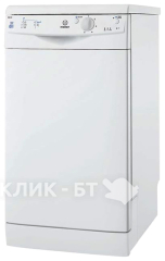 Посудомоечная машина INDESIT dsg 0517