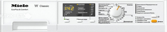 Стиральная машина MIELE WDA 211 WPM