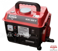Электростанция ELITECH бэс 950 р