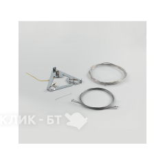 Комплект кабельных удлинителей ELICA KIT0147942