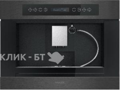 Встраиваемая кофемашина GRAUDE KV 45.0 SE